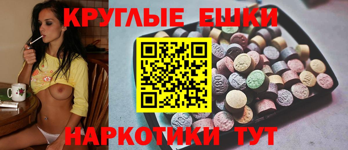 Ярославль  сайты даркнета формула  Ecstasy 280мг  Ecstasy  Вход с VPN  Ecstasy диски 