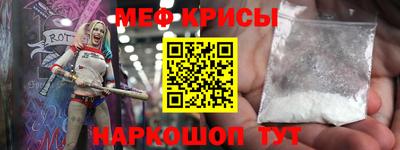 MESCALINE Севастополь