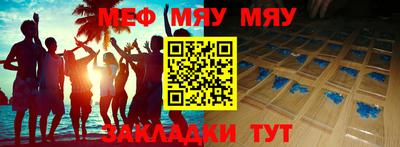амф Северобайкальск