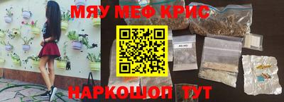 амф Северобайкальск