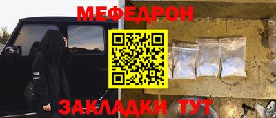 амф Северобайкальск
