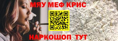 амф Северобайкальск