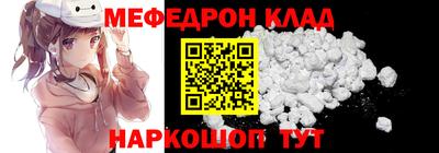 MESCALINE Севастополь