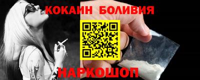 амф Северобайкальск
