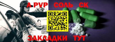 mdpv Свободный
