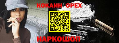 амф Северобайкальск