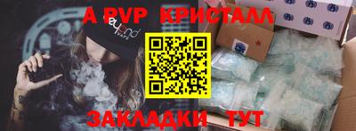 mdpv Свободный