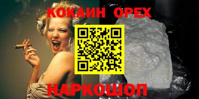 MESCALINE Севастополь