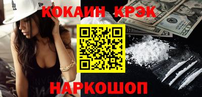 амф Северобайкальск