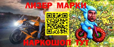 амф Северобайкальск