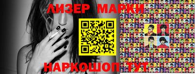 амф Северобайкальск