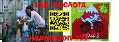 MESCALINE Севастополь