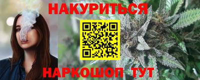 амф Северобайкальск