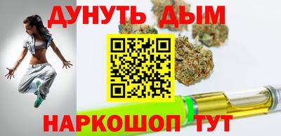 MESCALINE Севастополь