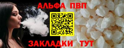 MESCALINE Севастополь
