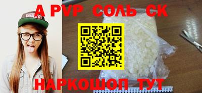 mdpv Свободный