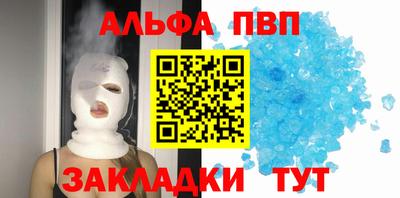 MESCALINE Севастополь