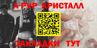 MESCALINE Севастополь