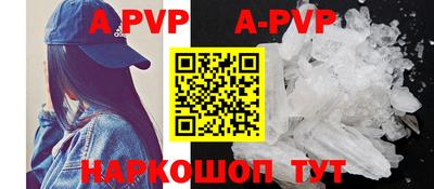 амф Северобайкальск