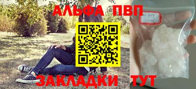 амф Северобайкальск