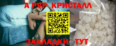 MESCALINE Севастополь