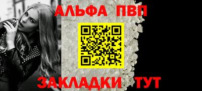 MESCALINE Севастополь