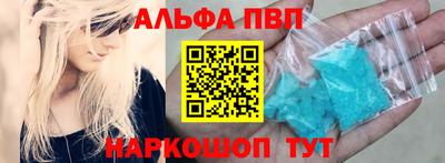MESCALINE Севастополь