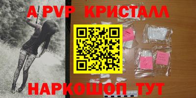 амф Северобайкальск