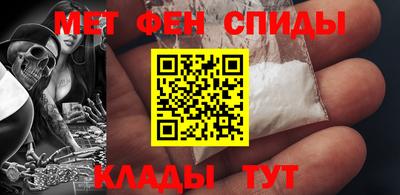 MESCALINE Севастополь