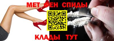 амф Северобайкальск