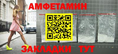 MESCALINE Севастополь