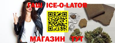амф Северобайкальск