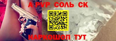 амф Северобайкальск