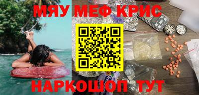 амф Северобайкальск