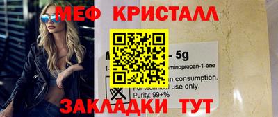 mdpv Свободный