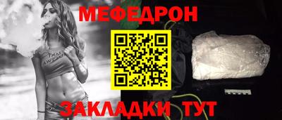 амф Северобайкальск