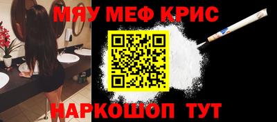 амф Северобайкальск