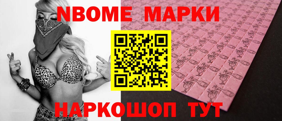 Ярославль  ЛСД экстази  Вход с VPN  LSD-25 экстази кислота 
