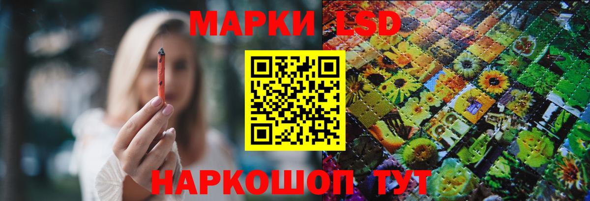 LSD-25 экстази ecstasy Ярославль