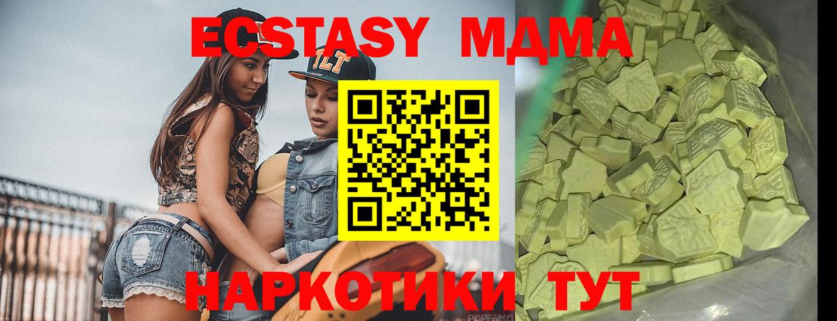 MDMA VHQ Ярославль