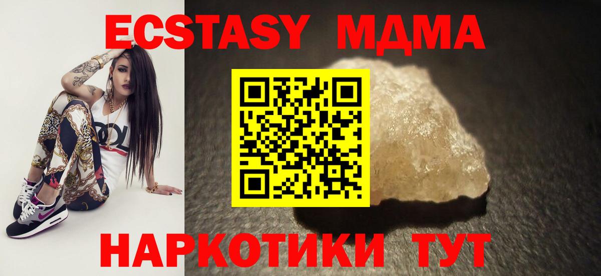 NBOMe Ярославль