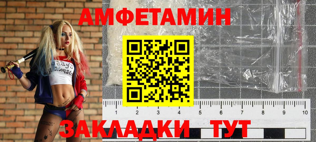 Первитин Декстрометамфетамин 99.9% Ярославль