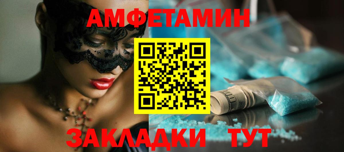 ГАШ  Кокаин  Экстази  Вход с VPN  Ярославль  МЕФ кристаллы  Каннабис 