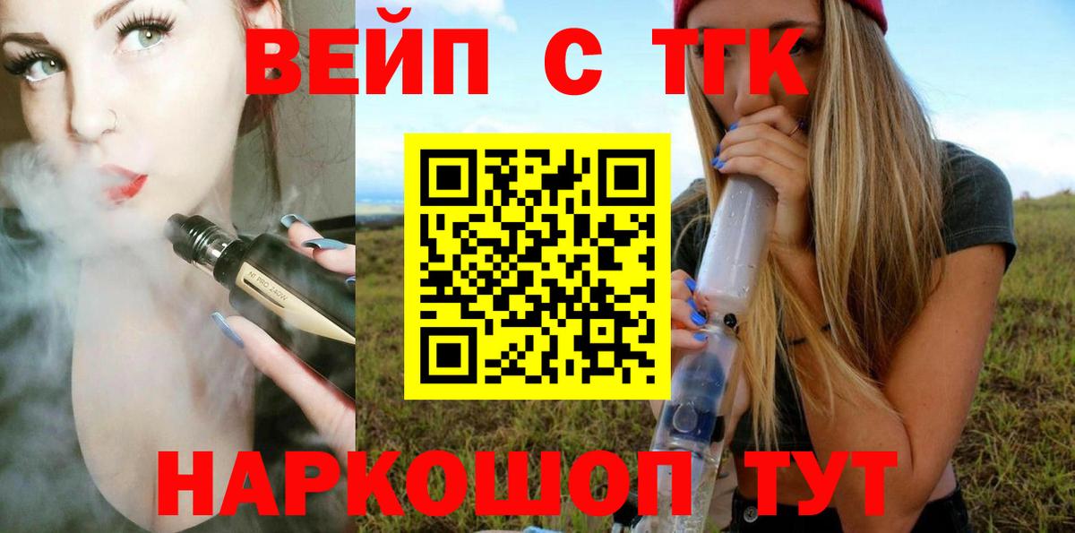 Дистиллят ТГК Wax Ярославль