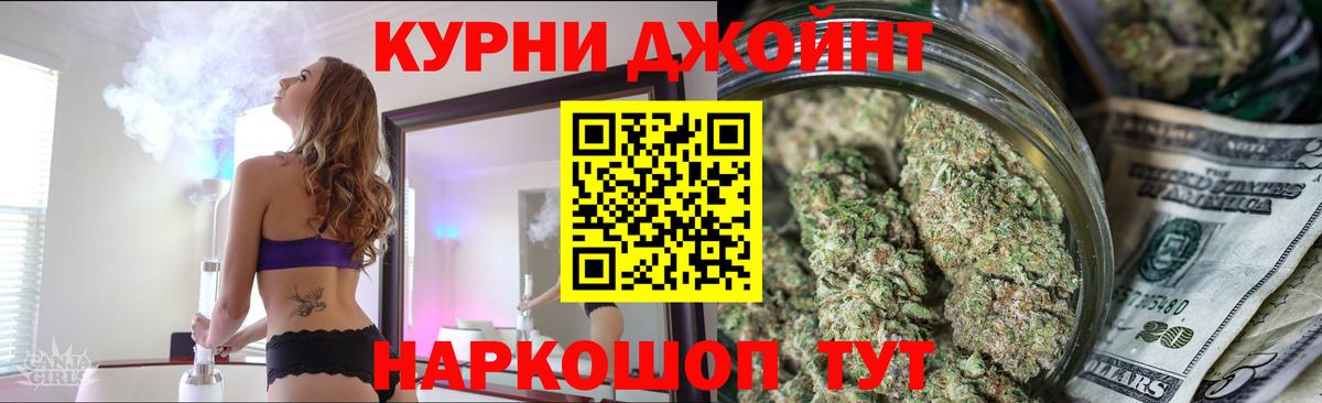 Шишки марихуана гибрид  Бошки марихуана гибрид  Ярославль  Вход с VPN  Бошки марихуана семена 